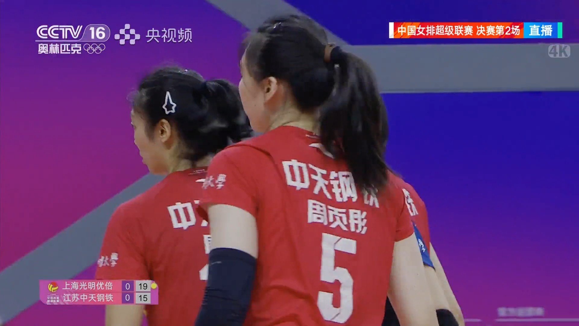 追近几分又被拉开