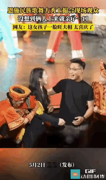 湖北恩施民族歌舞大秀现场，青年男女相亲节目为晚会的亮点，现场参与节目的青年男女被