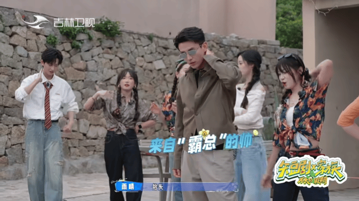 哪个天才让短剧演员学唱跳的刘萧旭学跳舞把老师整不会了 全员解锁唱跳新挑战，画风搞