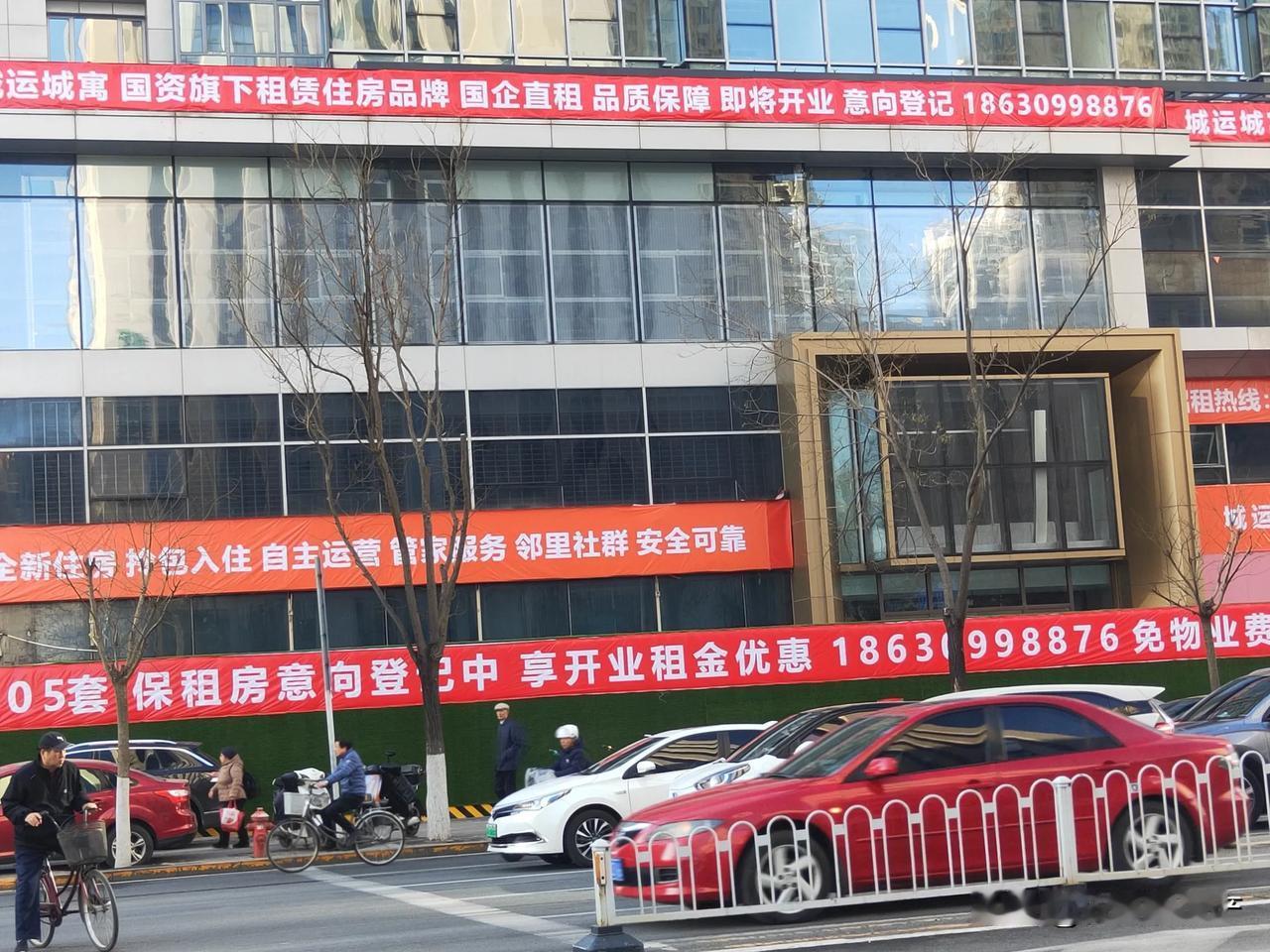 南开区的保租房已然建成，开始登记啦！
申请条件为：本市户籍且在租住区无自有住房的