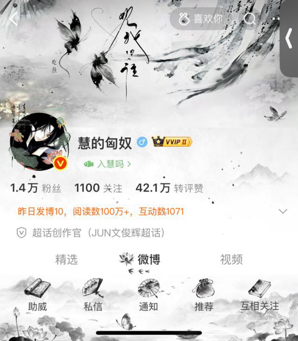 古鱼 