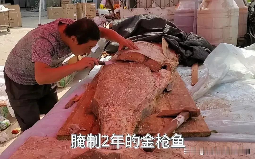 腌制金枪鱼，存在即合理！
关于山东大集上的腌制金枪鱼，一直都有售卖，而且还能卖的