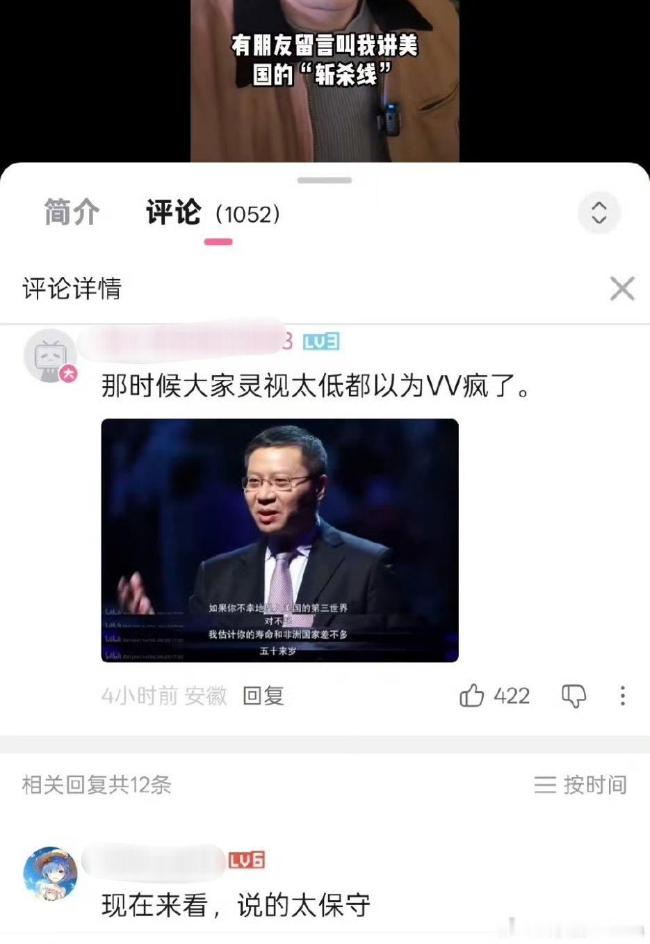 🔻美国斩杀线是真的，甚至50岁寿命都太保守了 