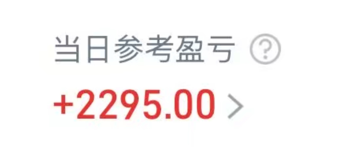 有闲钱的时候最忌讳灵机一动股市 偶尔也可以灵机一动一下的，嗯…一切尽在不言中