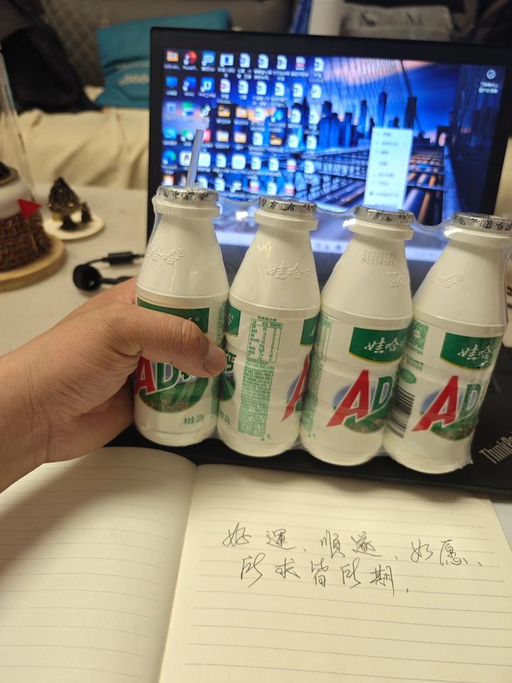 谁还不是个小孩儿呢！干了这瓶奶！快乐还是要快乐！开心还是要开心！ 对生活多一份热