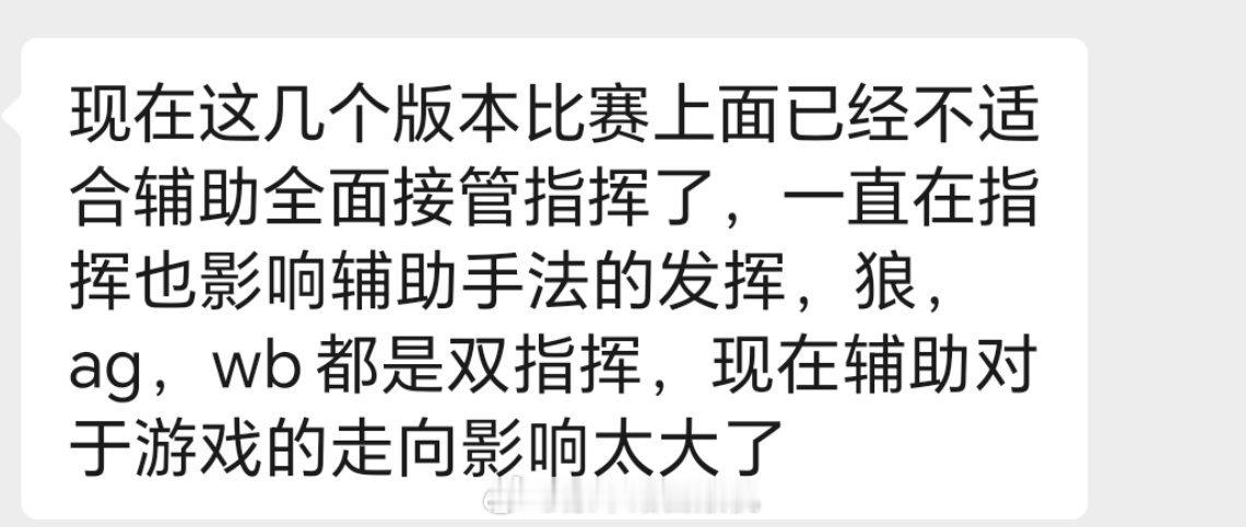 大帅以前是传奇捕狼人，信现在是传奇捕蛋人，大帅的一点小心思信都看在眼里，盯他盯的
