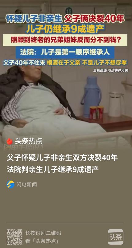 上海，男子一直怀疑儿子不是亲生，因此不管不顾。离婚后，儿子跟前妻生活，13岁时，