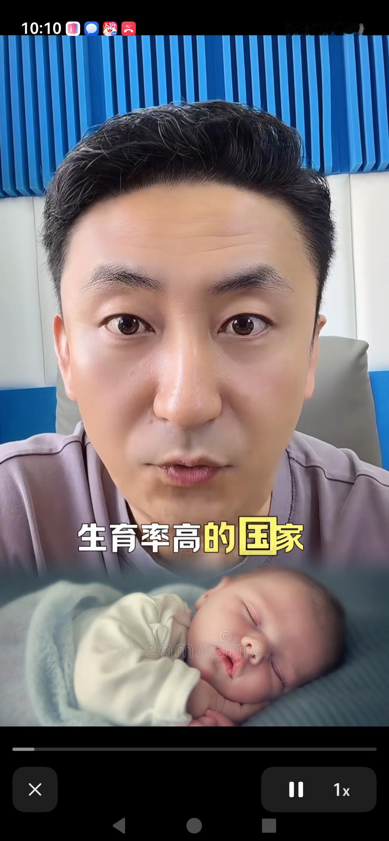 我们现在生育率低后者更严重