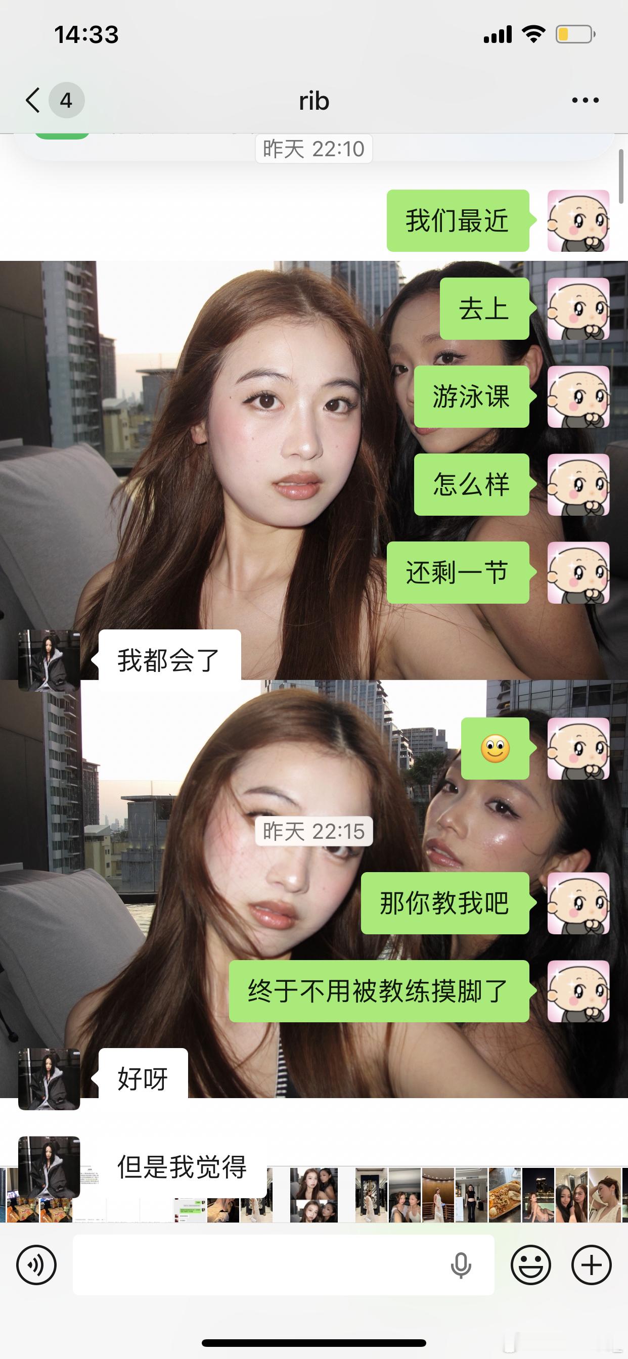 小别胜新婚 