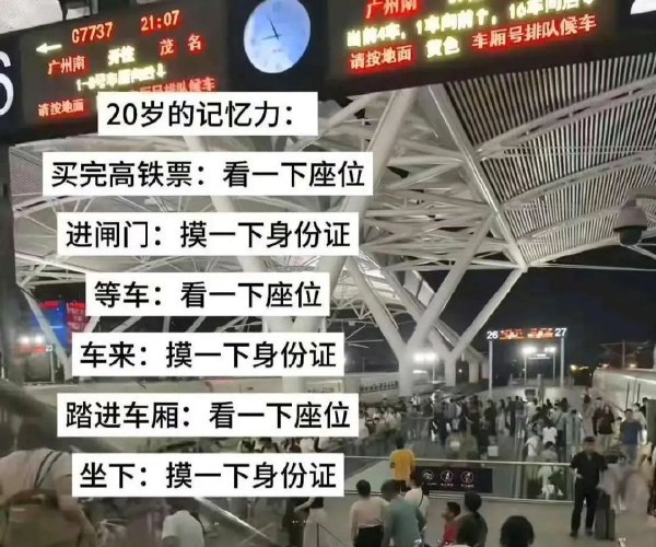 原来我才20岁啊，太好了！ 