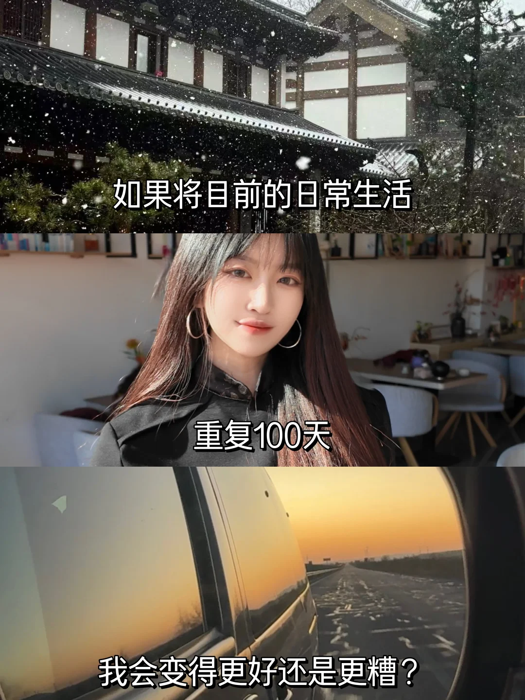 如何让2026成为人生中最好的一年。