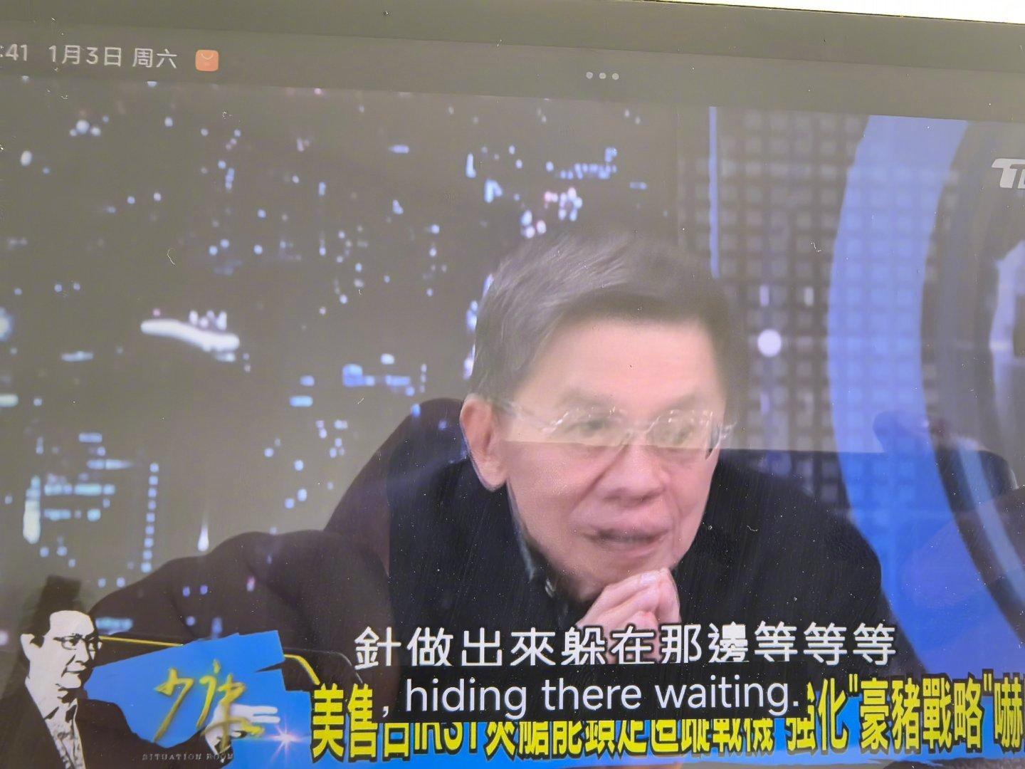 有人说，台湾是智商洼地，从政论节目来看还真是如此，但沈大佬是个例外。沈大佬认为“