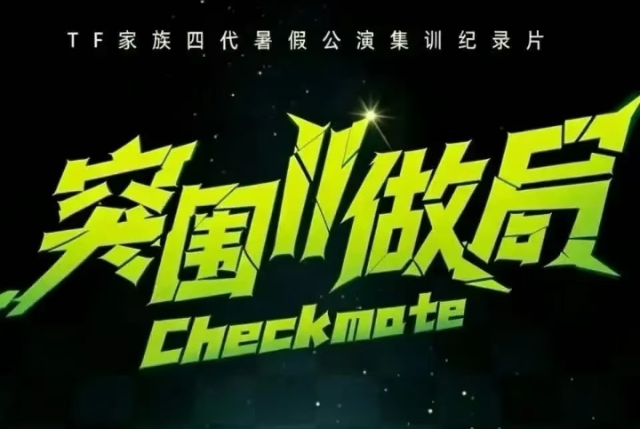 分享图片 