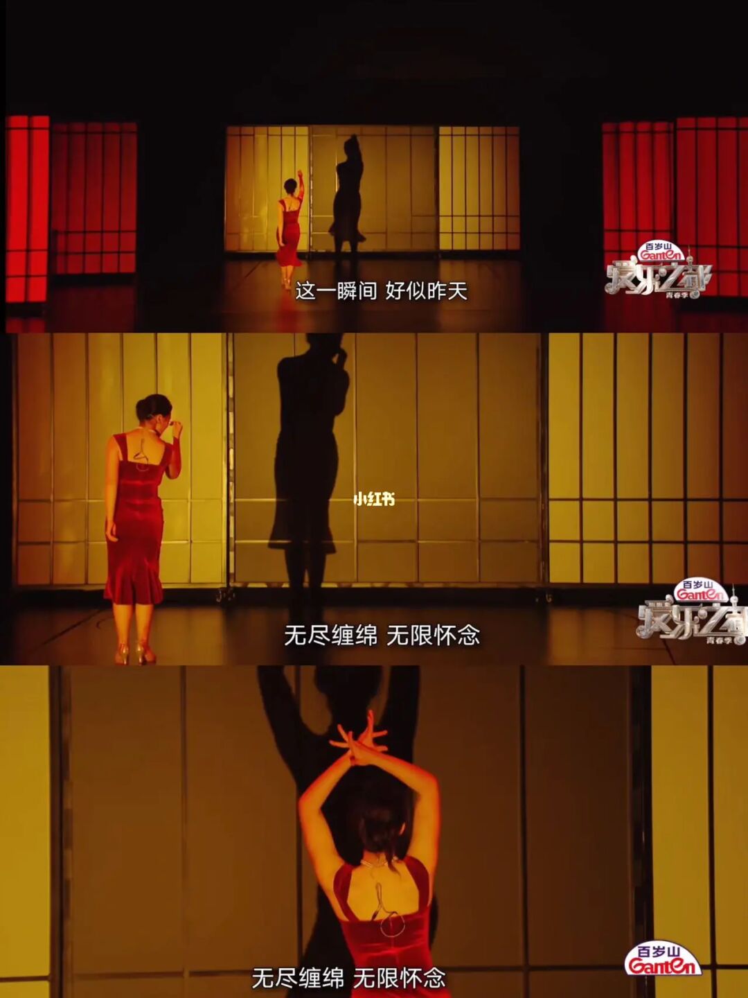 鉴定完毕🆙是我的TOP1舞台了‼