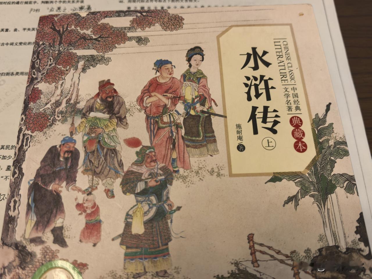 水浒传是一部越读越让人陷入深思的著作，宋江号称孝义黑三郎，可是很难找到他孝的行为