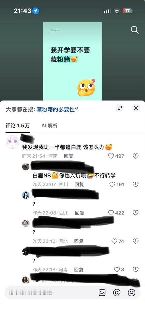 .（只骂私肥婆）: 白男NB 你也入坑呗 不行转学 