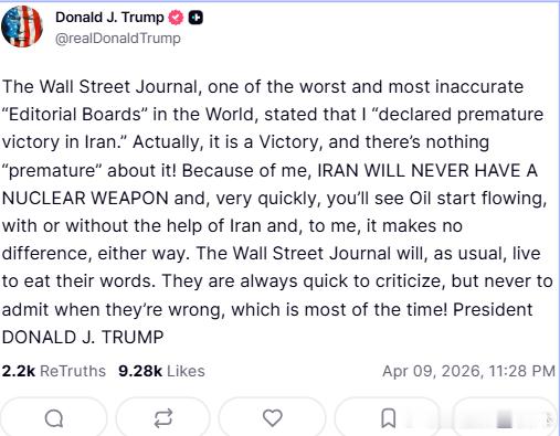 【黄金时代】川普批驳《华尔街日报》声称他“过早地宣布了在伊朗的胜利”川普：《华尔