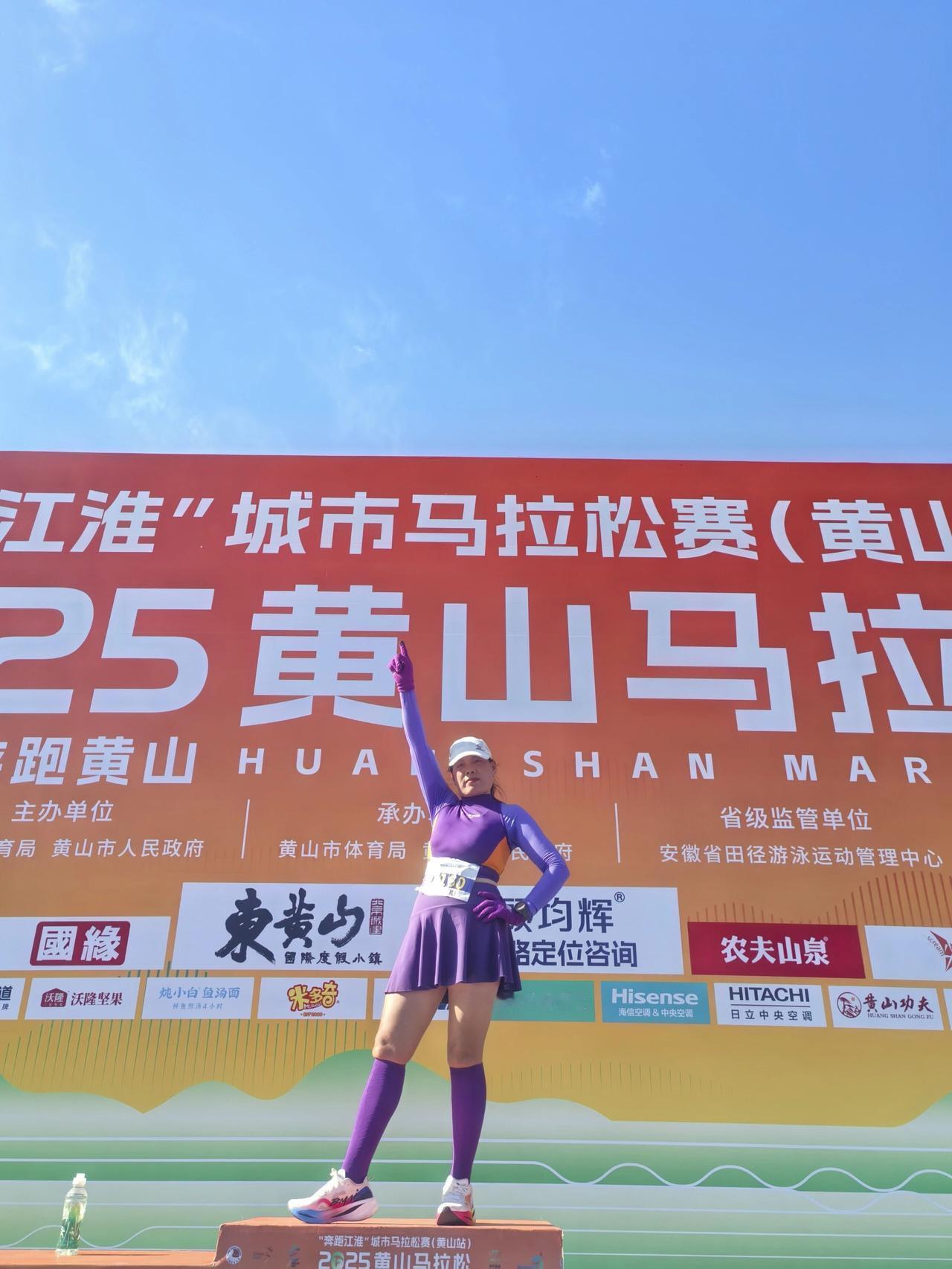 报名参加马拉松比赛，一定要认真看看报名须知，对于老年人来说，一定要搞清楚有没有年