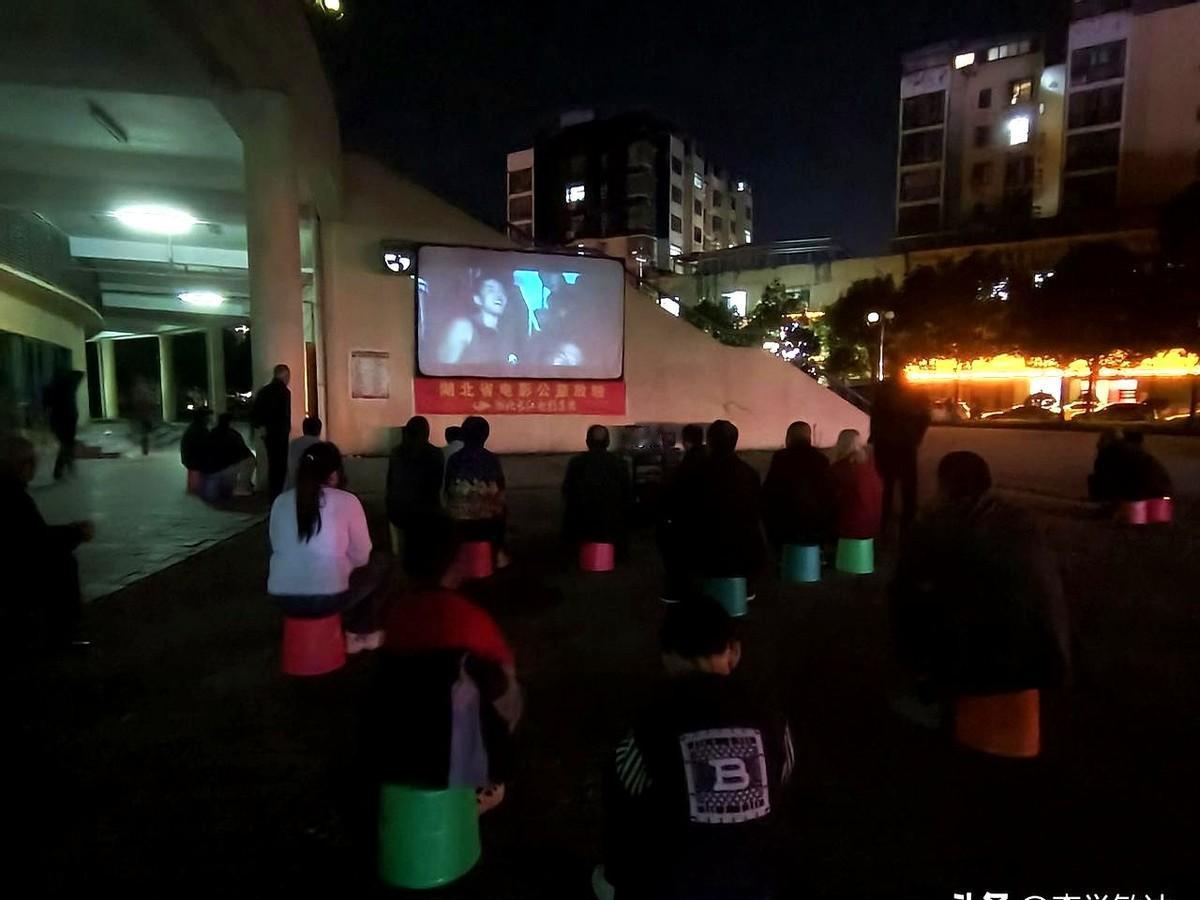 那天，在体育馆露天观看了公益电影《赴汤蹈火》，老少爷们、大娘大嫂都看得挺有滋味！