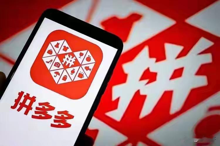 想不到吧，比拼多多还便宜？河北电商崛起，不只是钢铁大省，小商品极致内卷。
 
谁