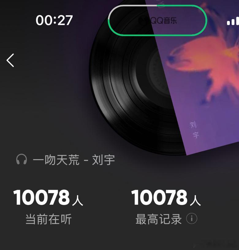 上线的时候我想 今晚会有一万吗🥺想要就给 这个小雨滴实在牛牛牛🥰 
