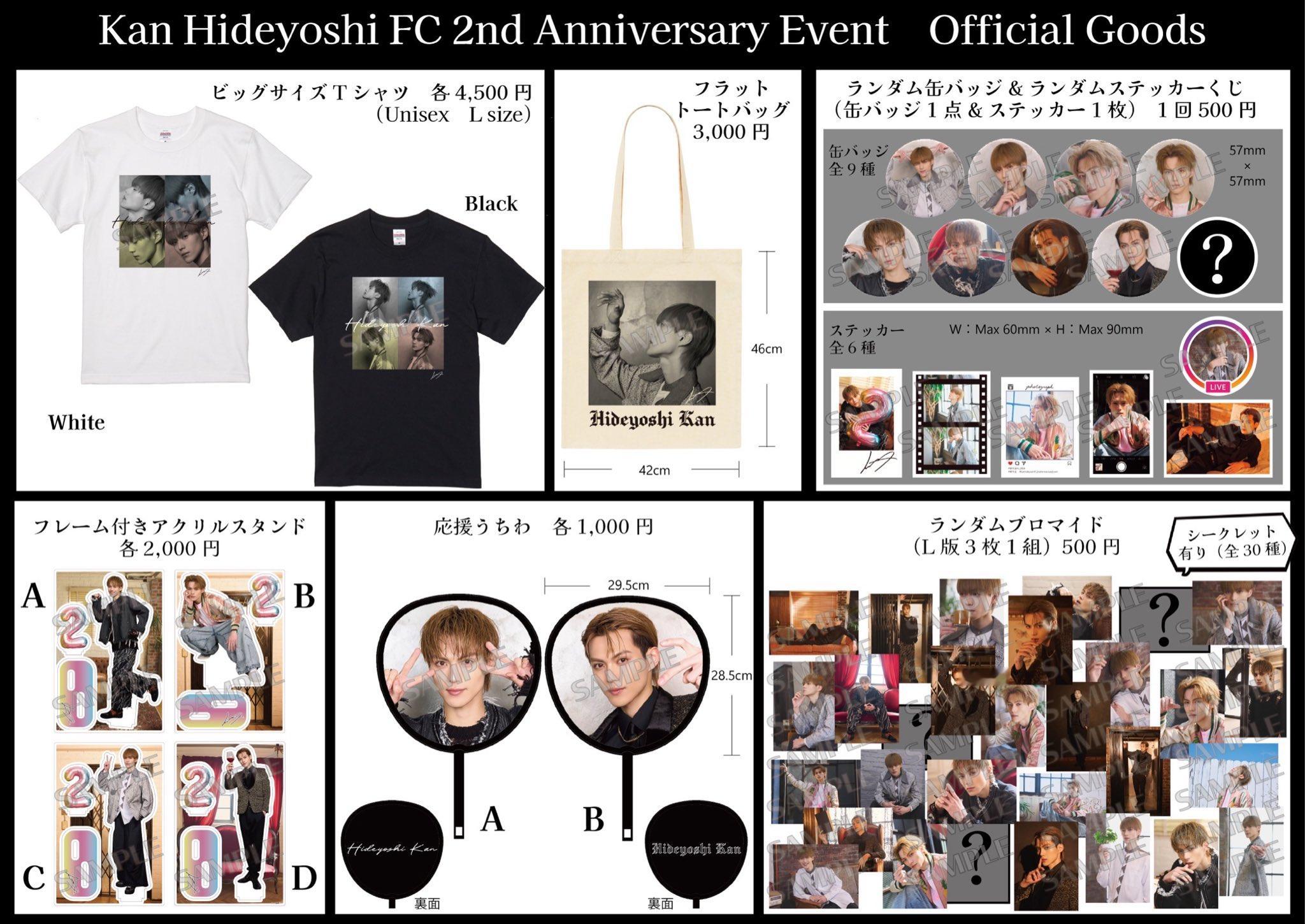 簡秀吉（【Kan Hideyoshi FC 2nd Anniversary Ev