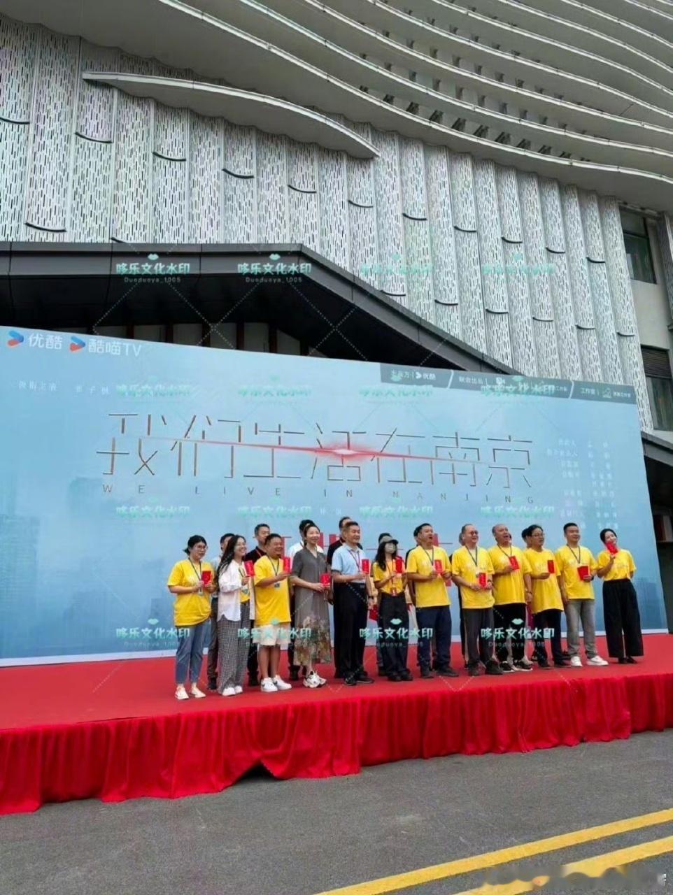 娱乐[超话]我们生活在南京开机现场照 马嘉祺因行程冲突缺席《我们生活在南京》开机