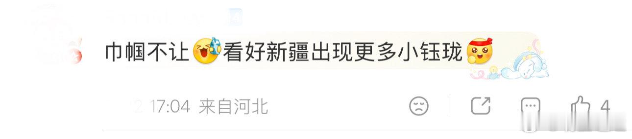 乡村小学里也有一支功夫女足银幕内外的女足力量双向奔赴，新疆且克村小学女足扎根高原
