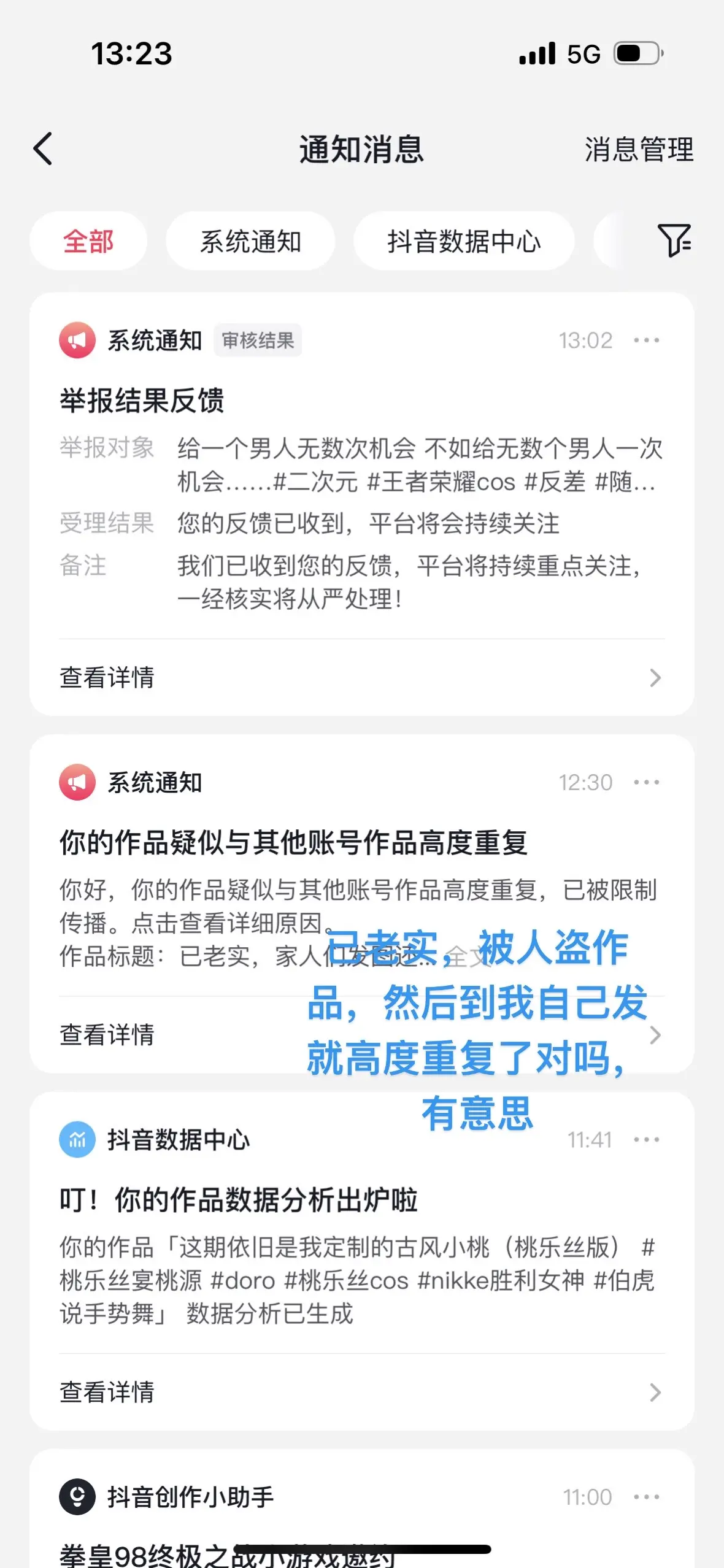 我服了 开眼界了 实用小技巧