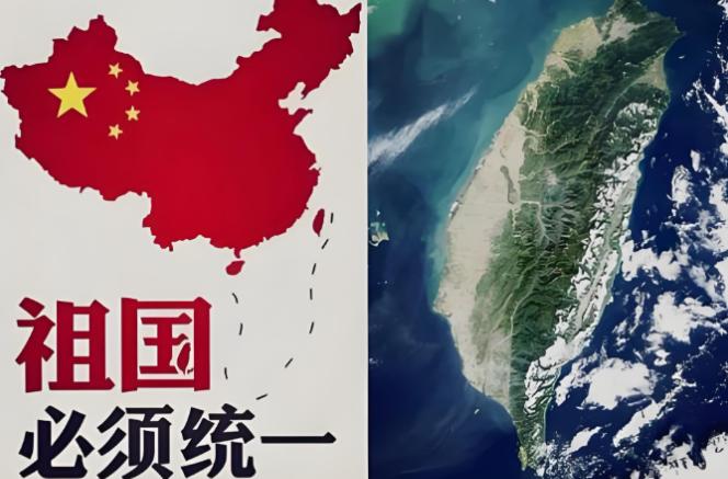 7月1日，大陆刚换了个字，国民党就慌了。

7月1日这天，“反对”被换成了“打击