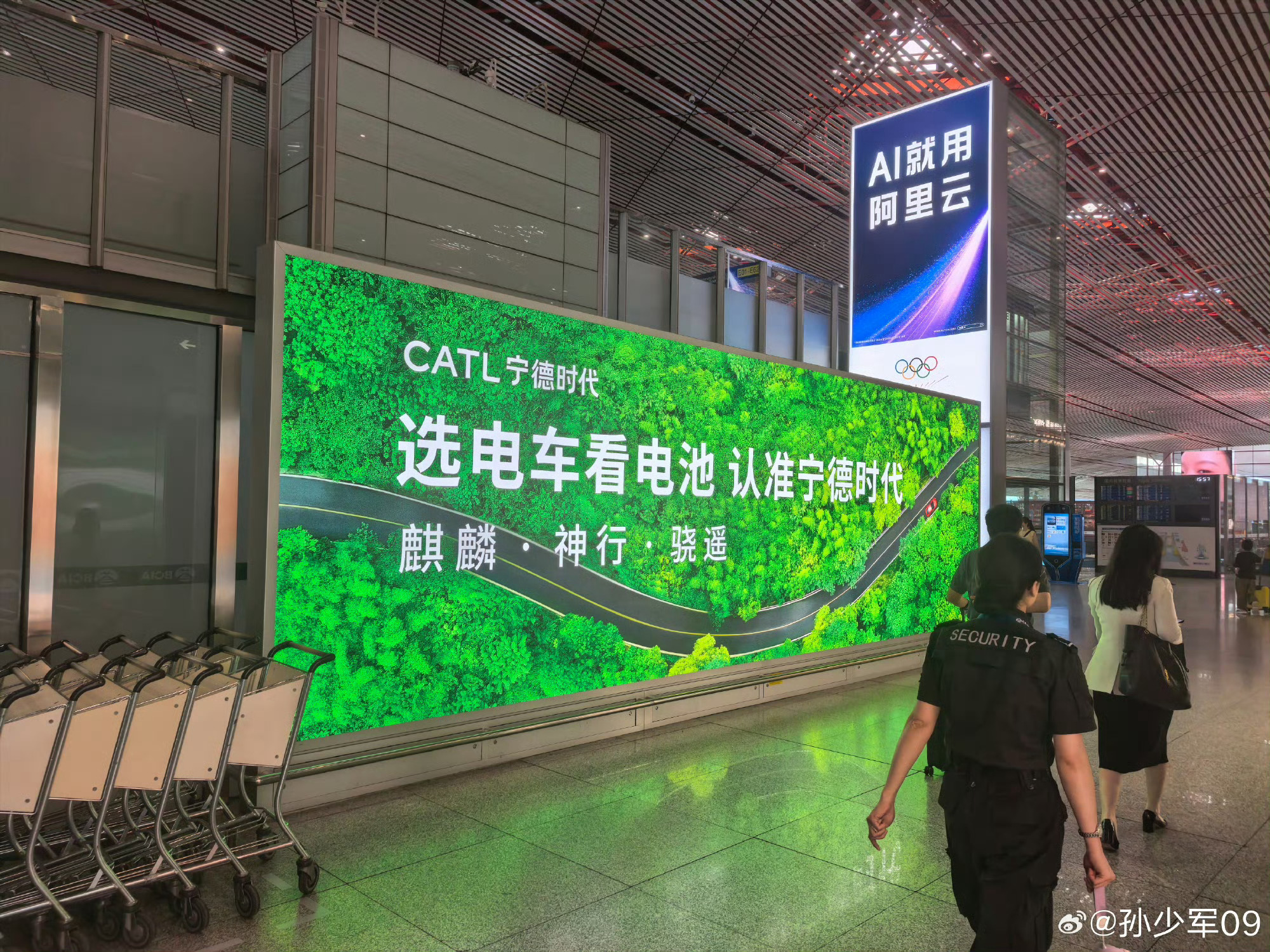 宁德时代在很多机场铺了广告，从现在来看，对普通民众的认知效果还是很明显的 