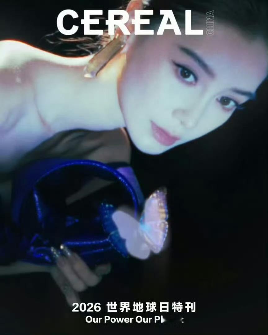 Angelababy新杂志Cereal的预告大片，全世界最适合拍杂志大片的女人之