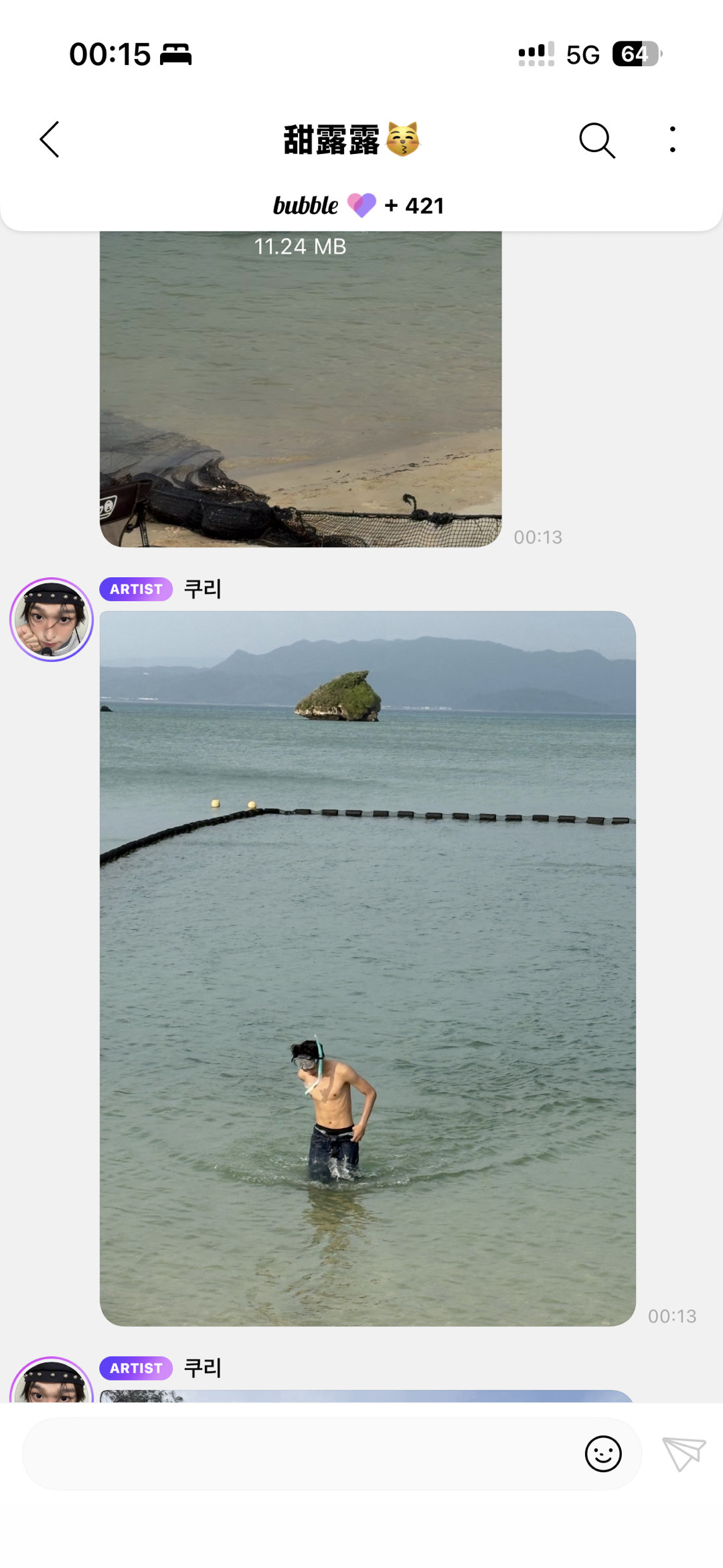 卧槽卧槽卧槽 