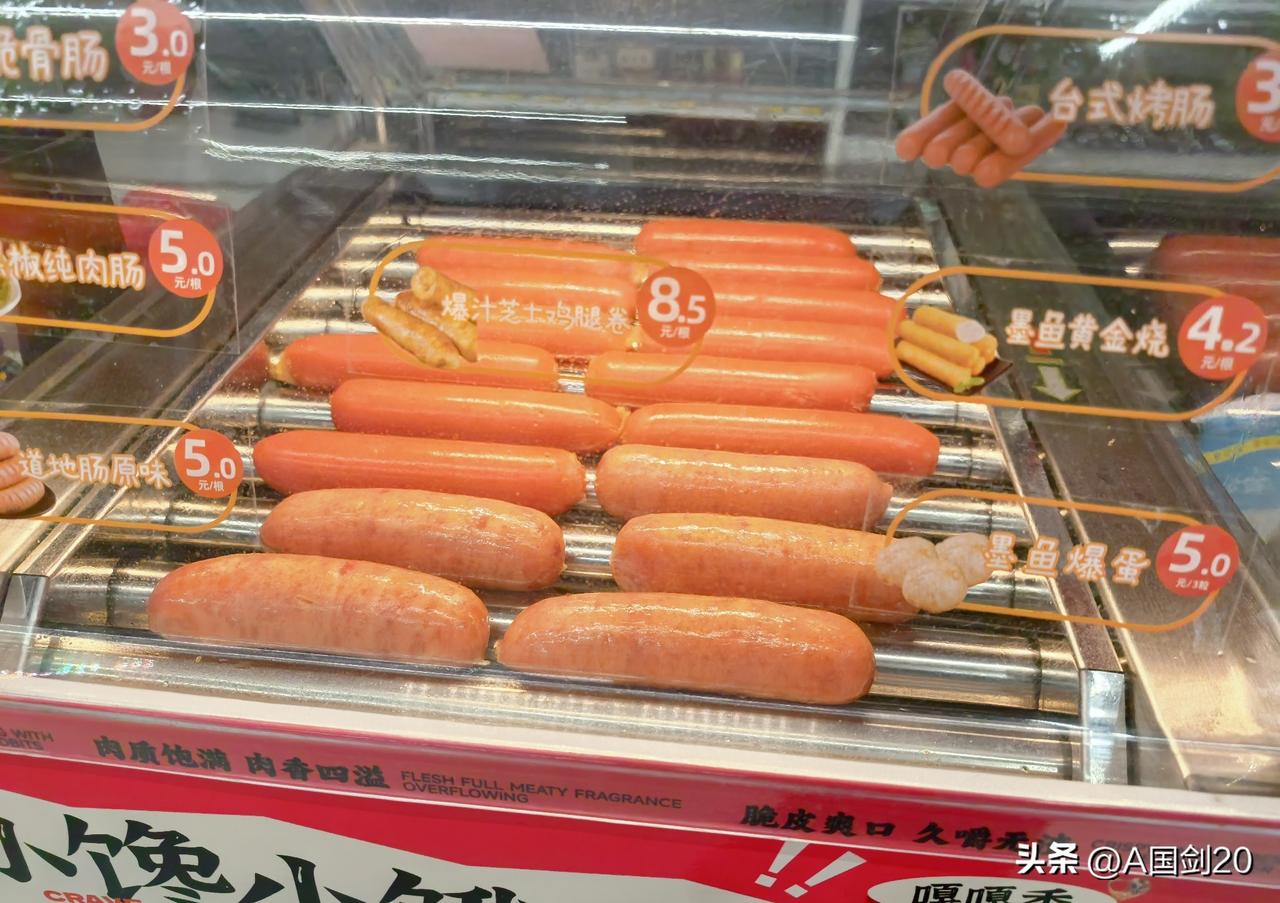 从实际市场格局来看，双汇虽稳居肉制品行业首部，线下商超、流通渠道铺货覆盖面广，品