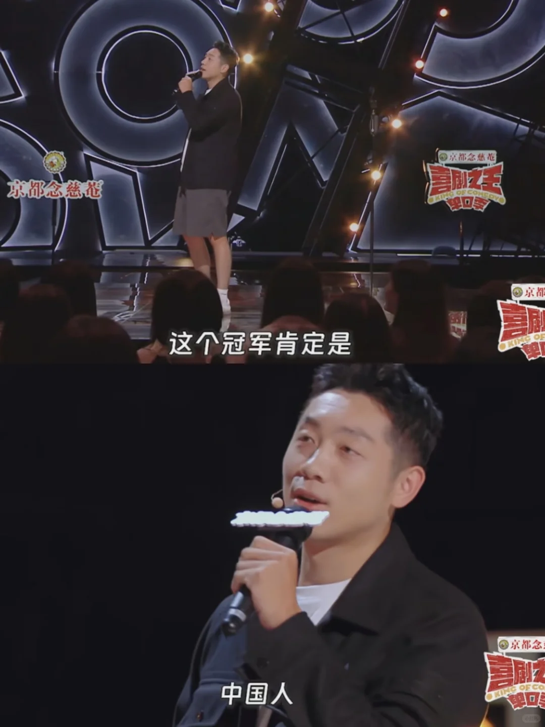 什么🤯，🥝你居然请了他？