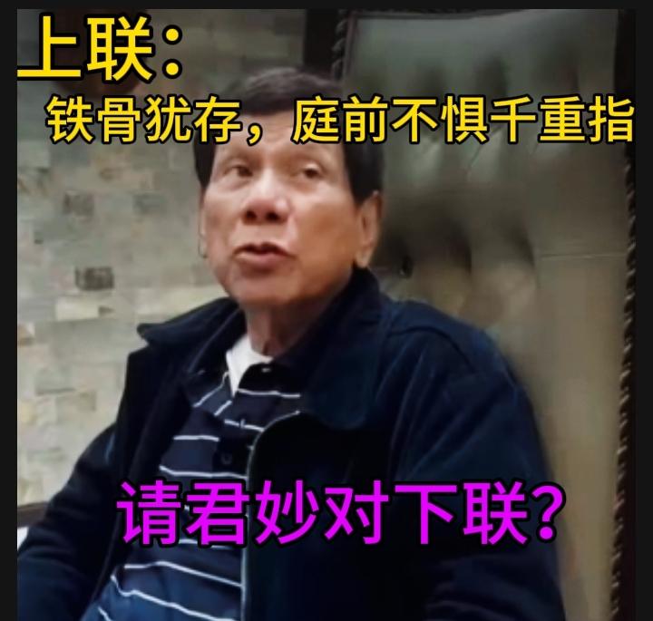 国际刑法在杜特尔特一案中是否存在双标行为法律上，ICC对杜特尔特的追诉确有正当程