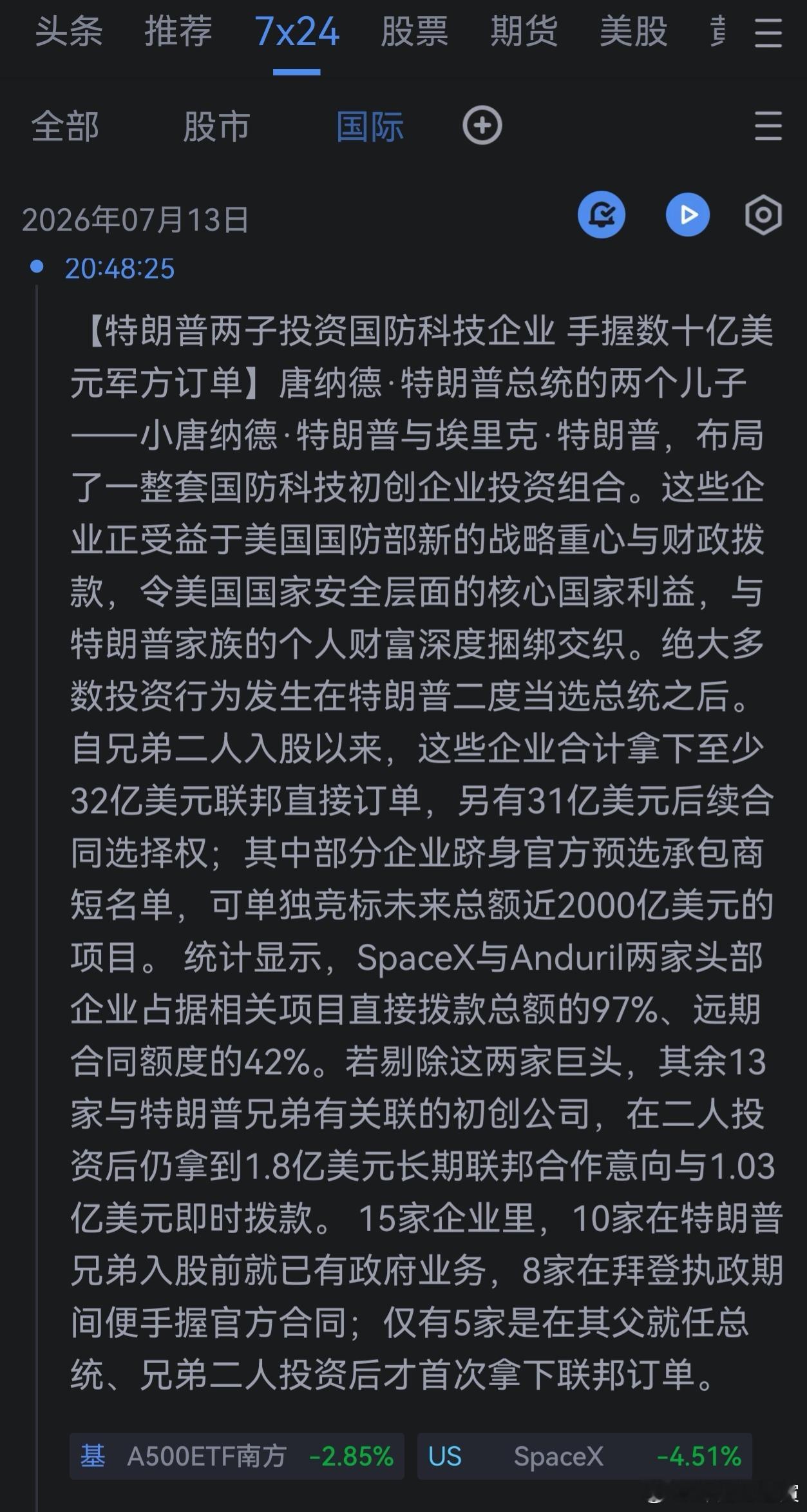 在美国，腐败是合法化的，所以很廉洁。 