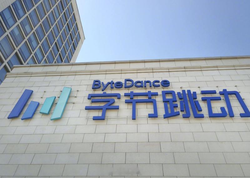 字节跳动通报 2026 年一季度内部违规案例：80 名员工因触碰红线被辞退，一名