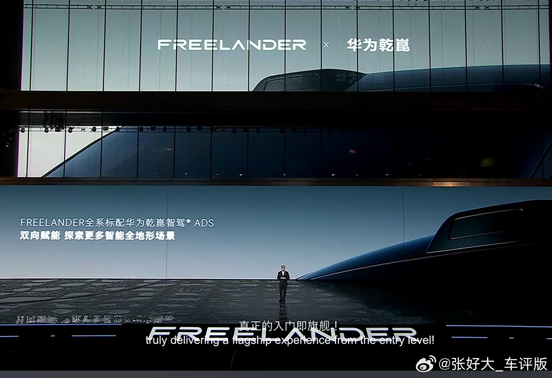 华为乾崑和路虎首款车即将上市神行者这个IP，当年就是路虎年轻化、运动感的代表。这