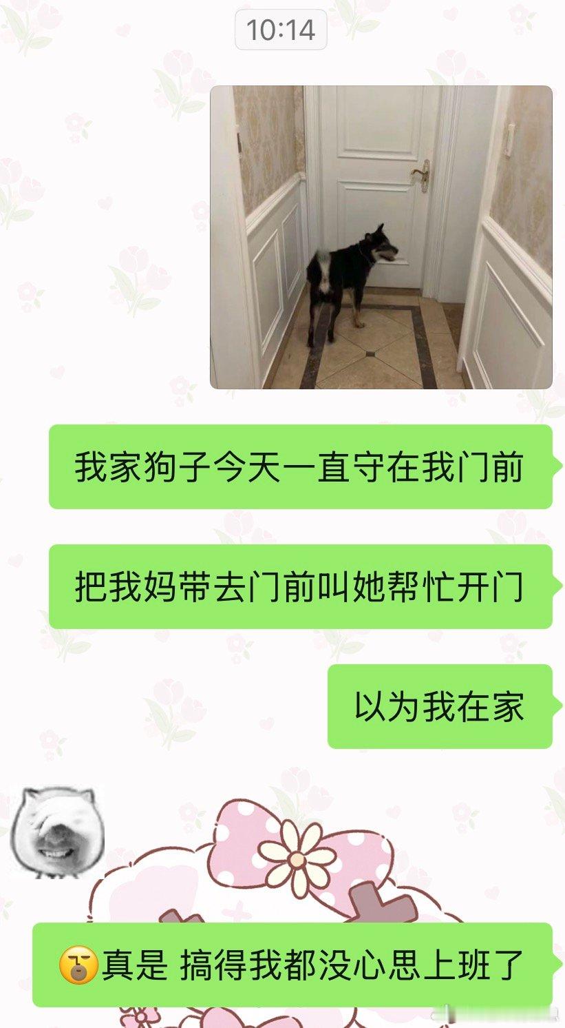 天杀的工作把我和我的孩子分开 