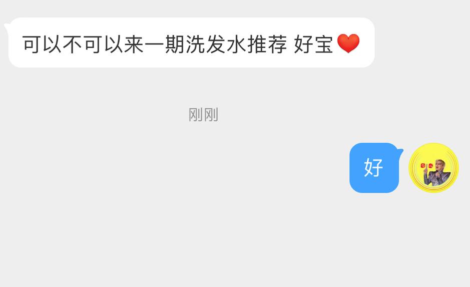 洗发水 ​​​