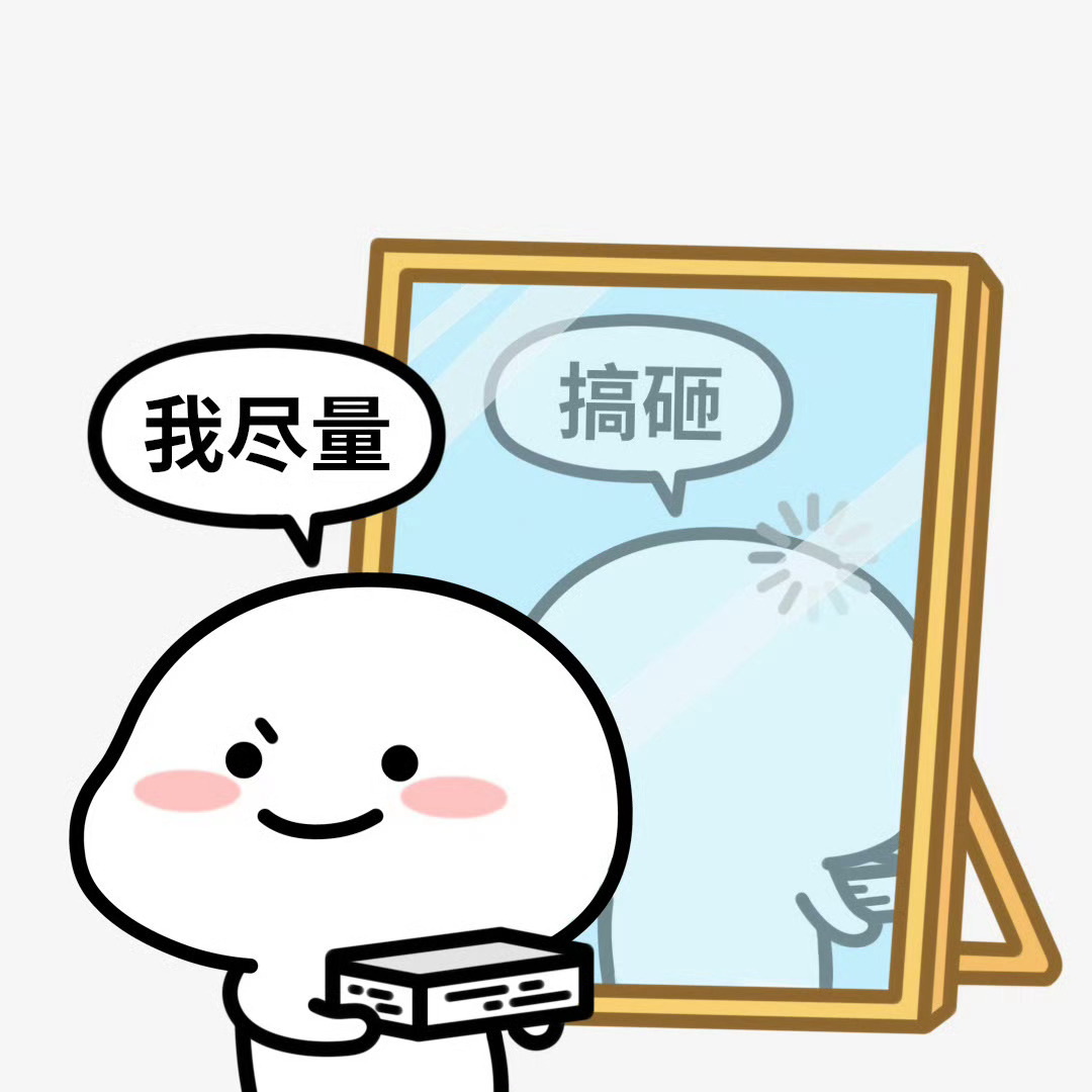 周末过得好快啊明天又双叒叕要开启催货+上新的一周了努力、努力、再努力，坚决不能鸽