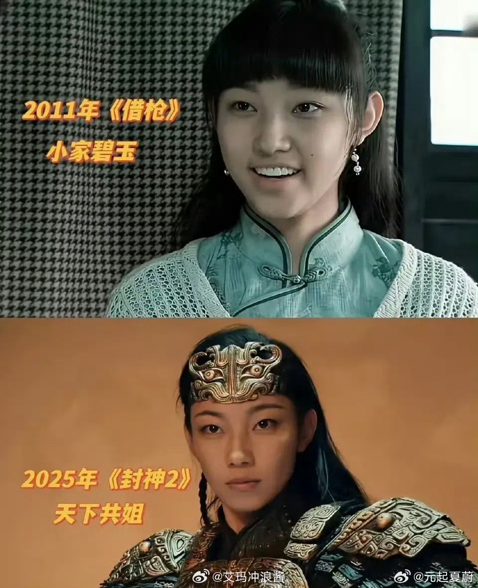 那尔那茜变化好大啊！2011年演《借枪》的时候，小家碧玉，还没那么黑… ​​​