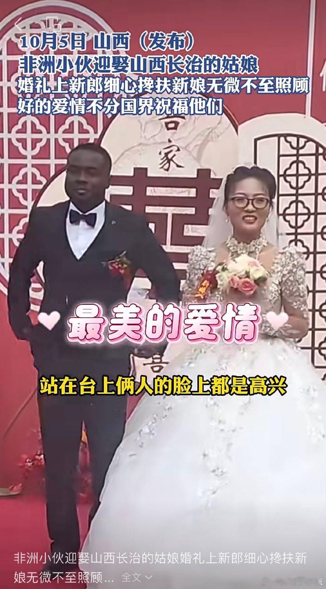 #民间艺术观察# ​​​