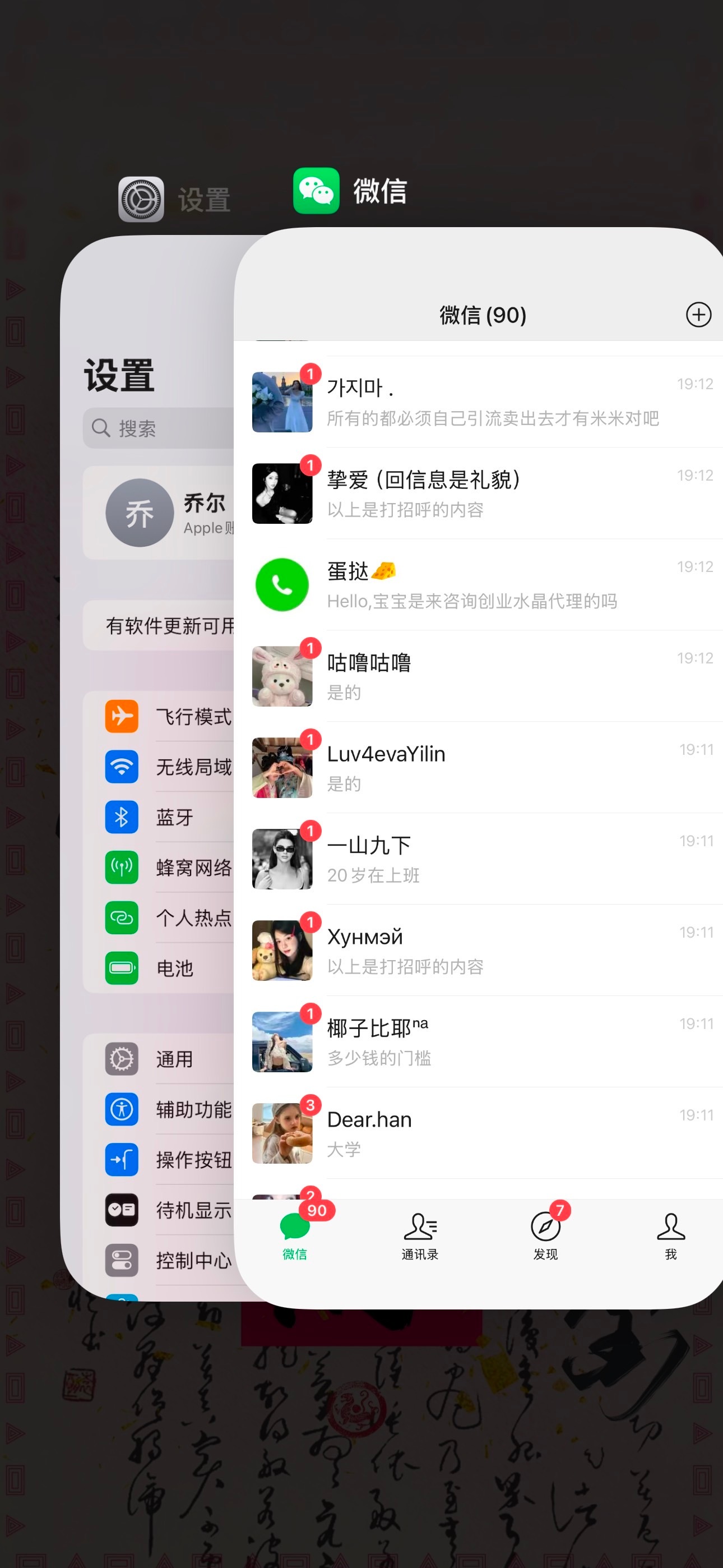 都知道现在水晶是旺季 迫不及待来跟乔尔大王搞钱了对吗私域流量微商创业互联网创业微