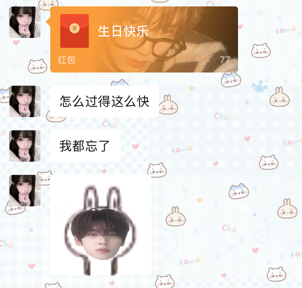 好爱你​​​