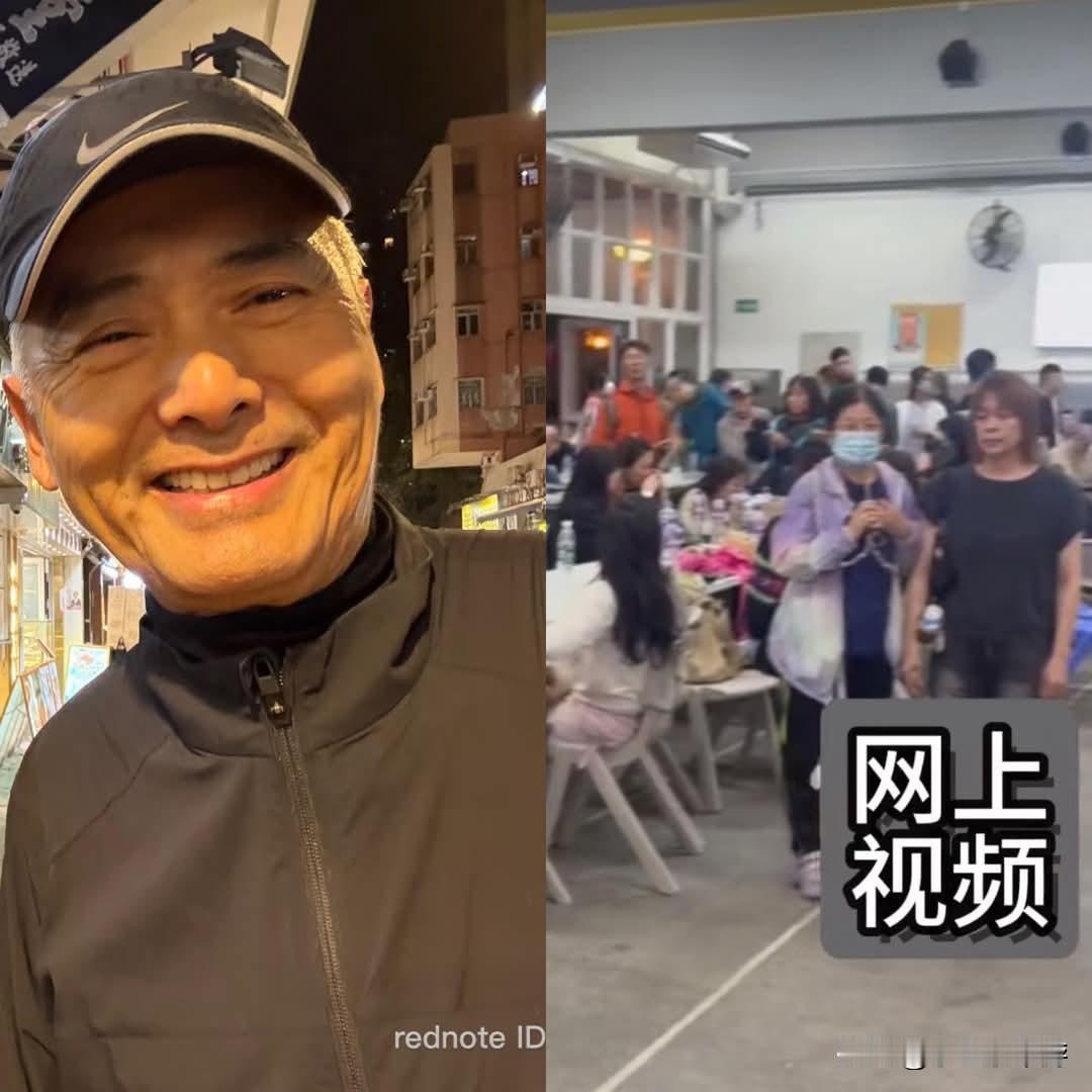 揪心！中国香港大火烧到人心碎，周润发到场安慰，容祖儿停活动许冠杰发声望协助救援，