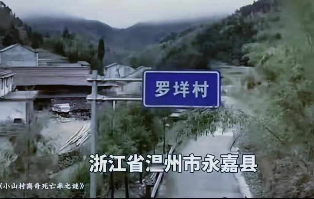 “恶魔现世！”浙江温州，男子是村医，他开了家诊所，同时开了一家殡葬店，可村里是长