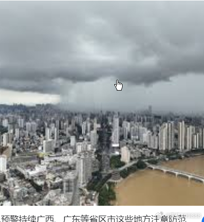 这些地方注意防范暴雨大暴雨全国这些地方注意防范暴雨大暴雨 气象部门预测，5月13
