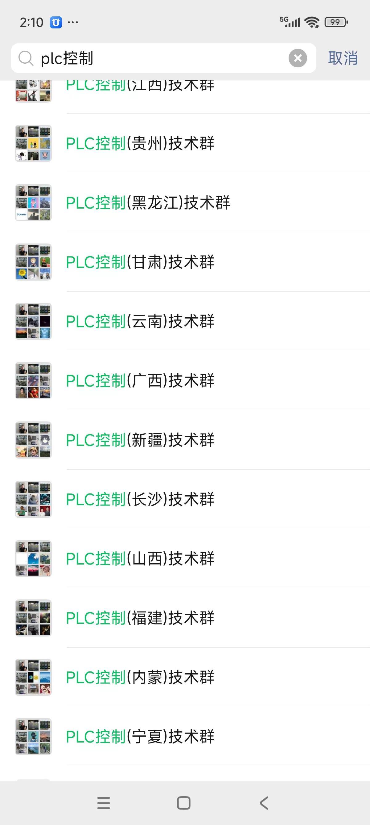 很多plc工程师说plc也需要人脉，技术互助，资源互助，工作互助，私活资源